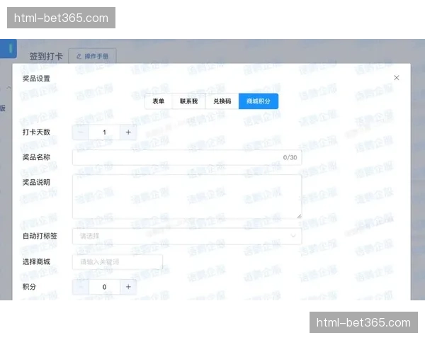跨平台账号体系打通 积分激励加速周边产品去库